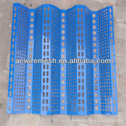 FRP wind proof dust suppression wall